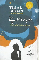 BookCentre